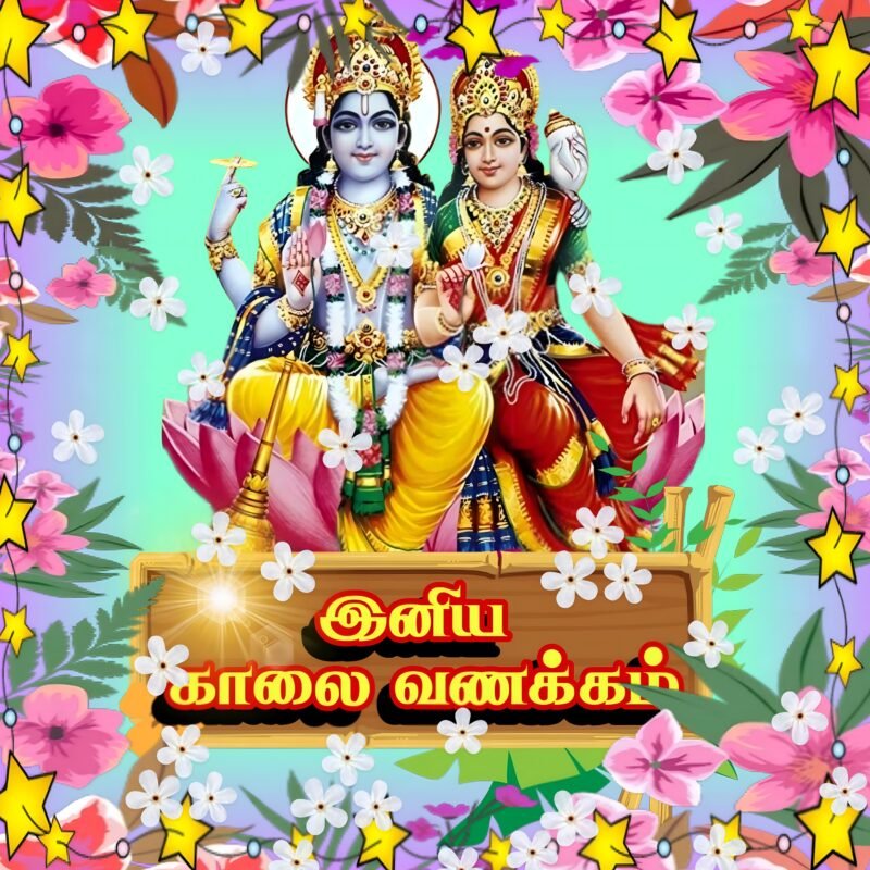 Divine Morning Blessings HD wallpaper free download