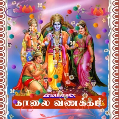 Mythological Wallpapers Wallpaper Lord Rama Divine Family HD