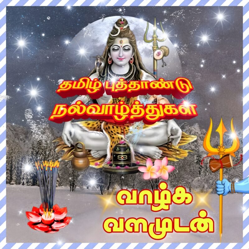 Lord Shiva Divine HD Wallpaper free download