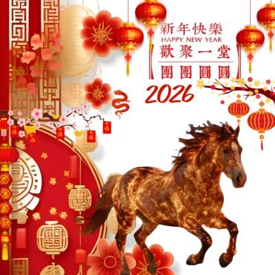 Warm Brown Wallpaper HD 2026 Chinese New Year Horse Celebration