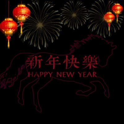 Chinese New Year Wallpaper – Chinese New Year Horse Celebration