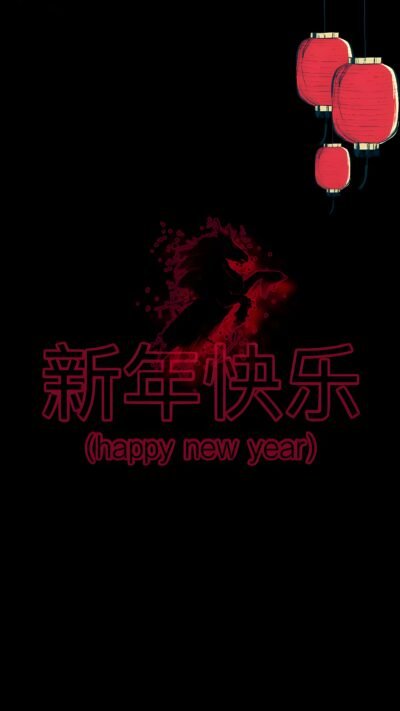 Chinese New Year Wallpaper – Chinese New Year Lanterns