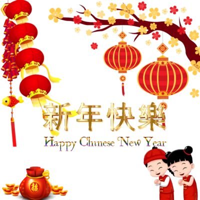 Chinese New Year Wallpaper – Happy Chinese New Year Celebration