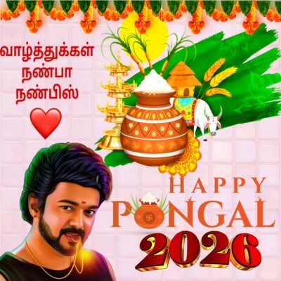 Warm Yellow Wallpaper HD Happy Pongal 2026 Celebration Art