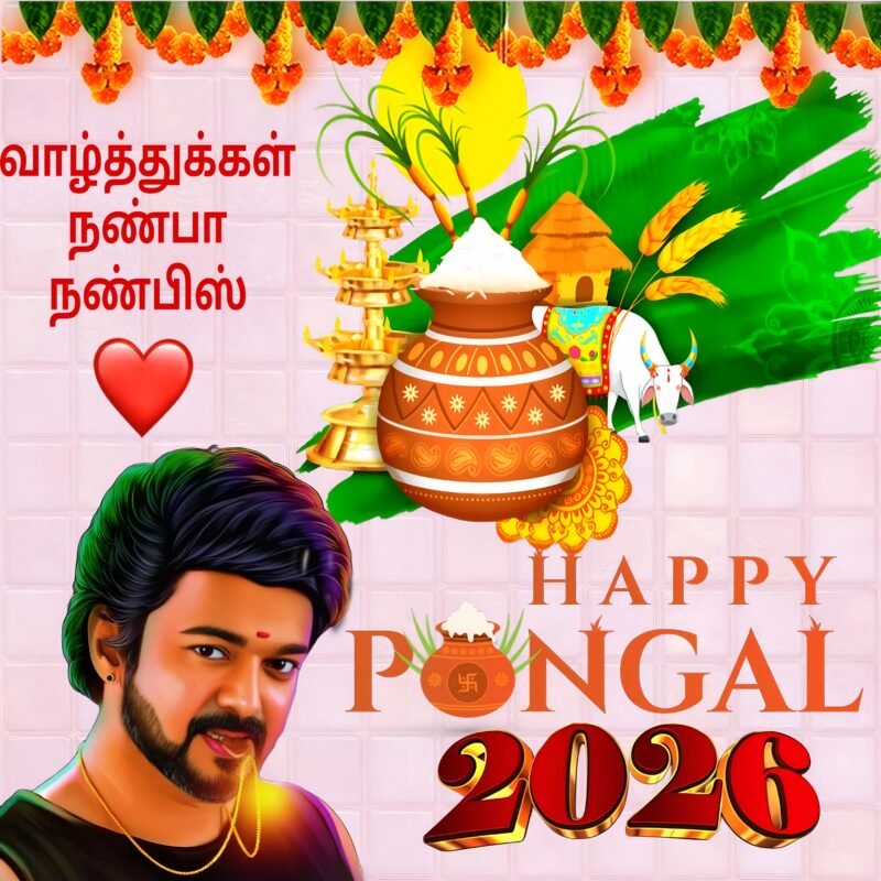 Happy Pongal 2026 Celebration Art HD wallpaper free download
