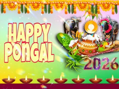 Deep Purple Wallpaper HD Happy Pongal Festival 2026
