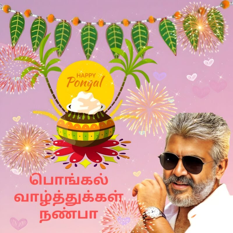 Happy Pongal Festival Celebration HD wallpaper free download