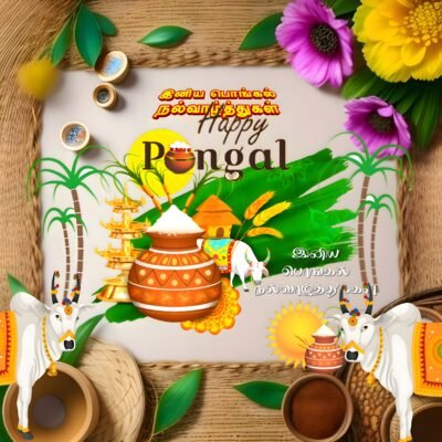Lush Green Wallpaper HD Happy Pongal Festival Celebration