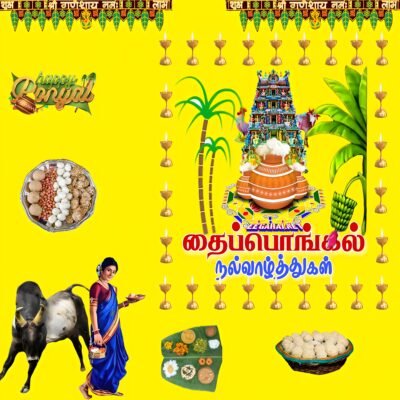 Happy Thai Pongal Festival Art HD Wallpaper