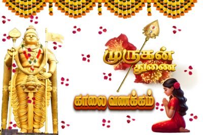 Religious Art Wallpaper Murugan Thunai Tamil Greeting HD