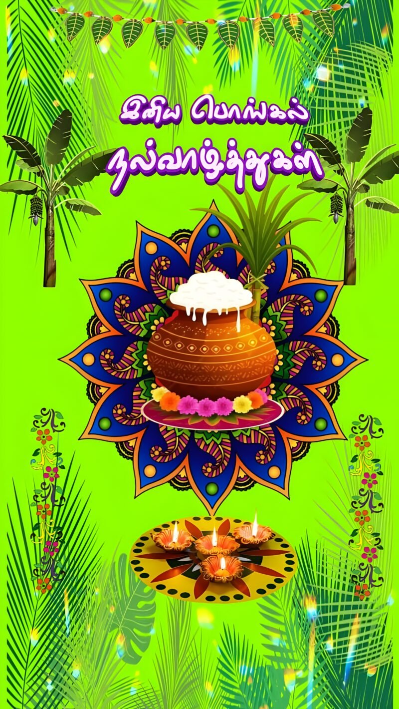 Pongal Festival Traditional Art HD wallpaper free download