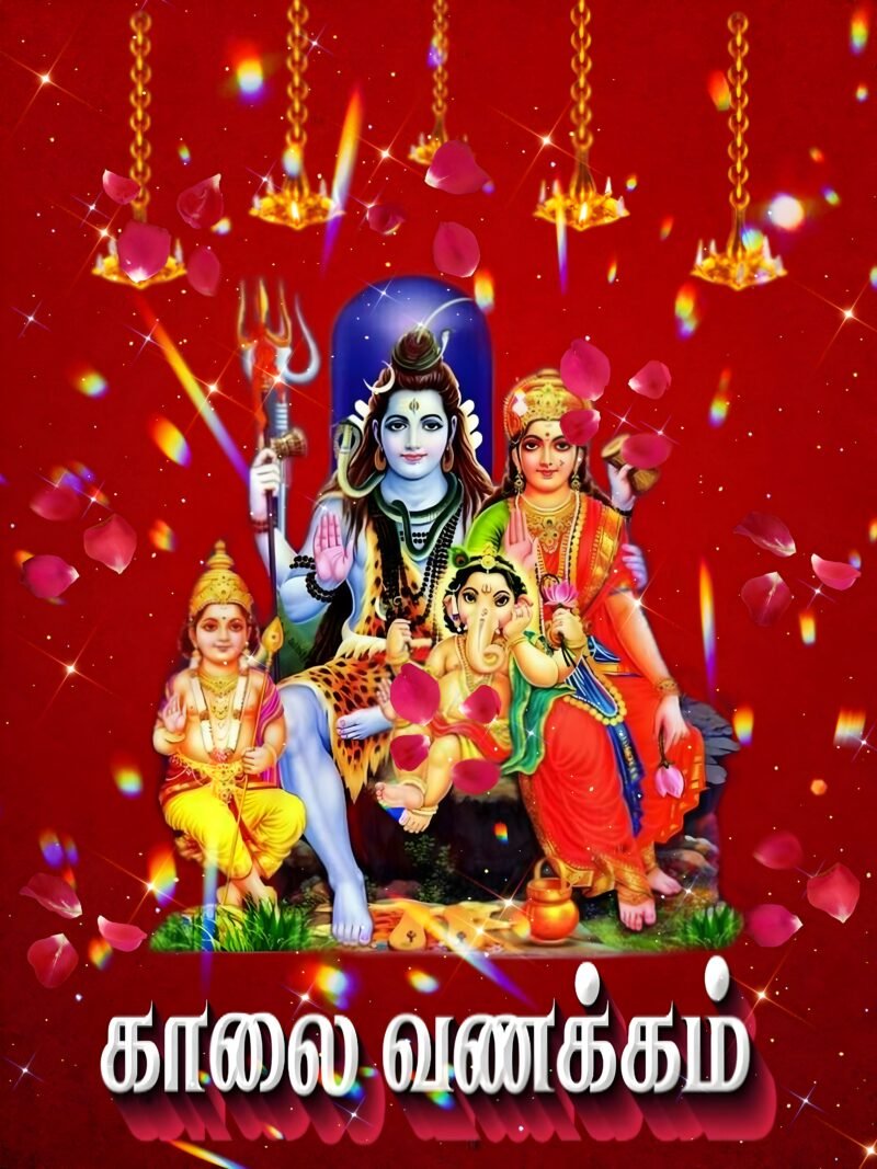 Shiva Family Divine Blessing HD wallpaper free download