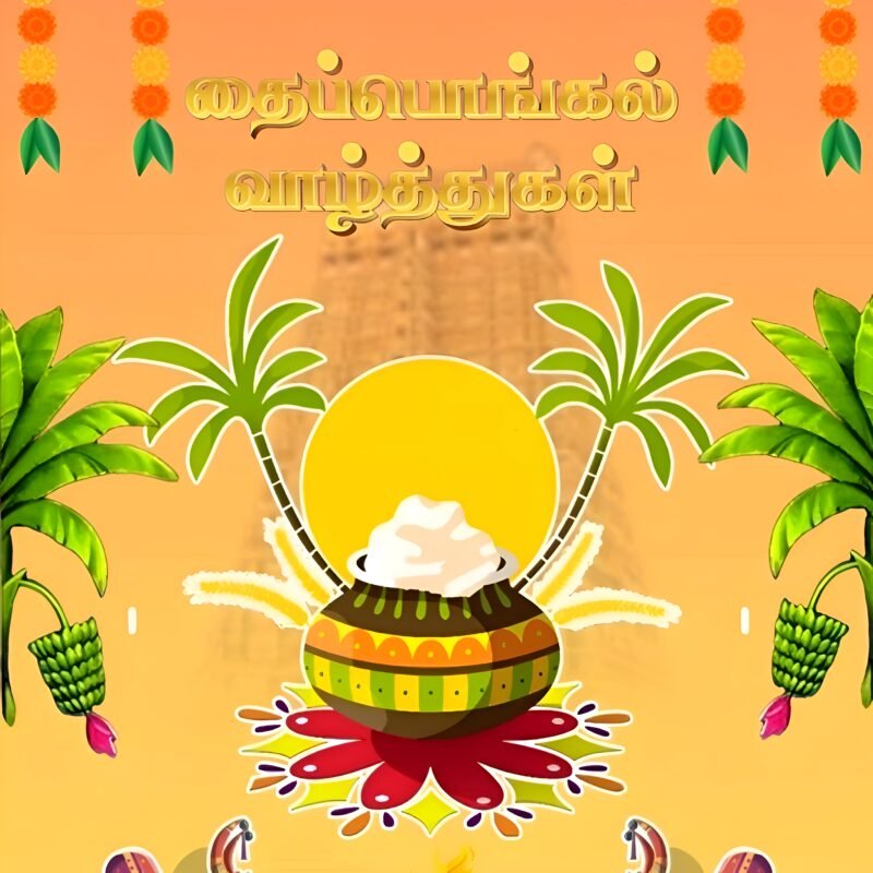 Thai Pongal Festival HD wallpaper free download